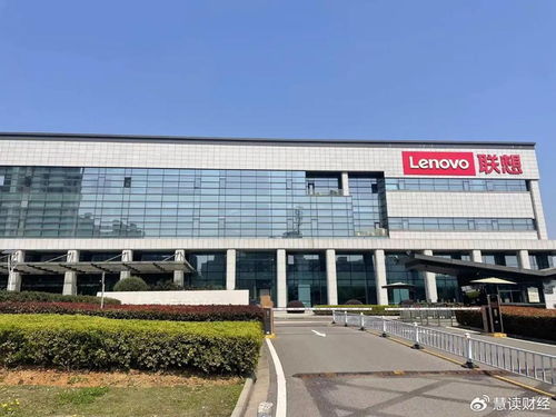 聯想旗下基金戰略入股深勢科技，共筑人工智能理論與算法軟件新篇章